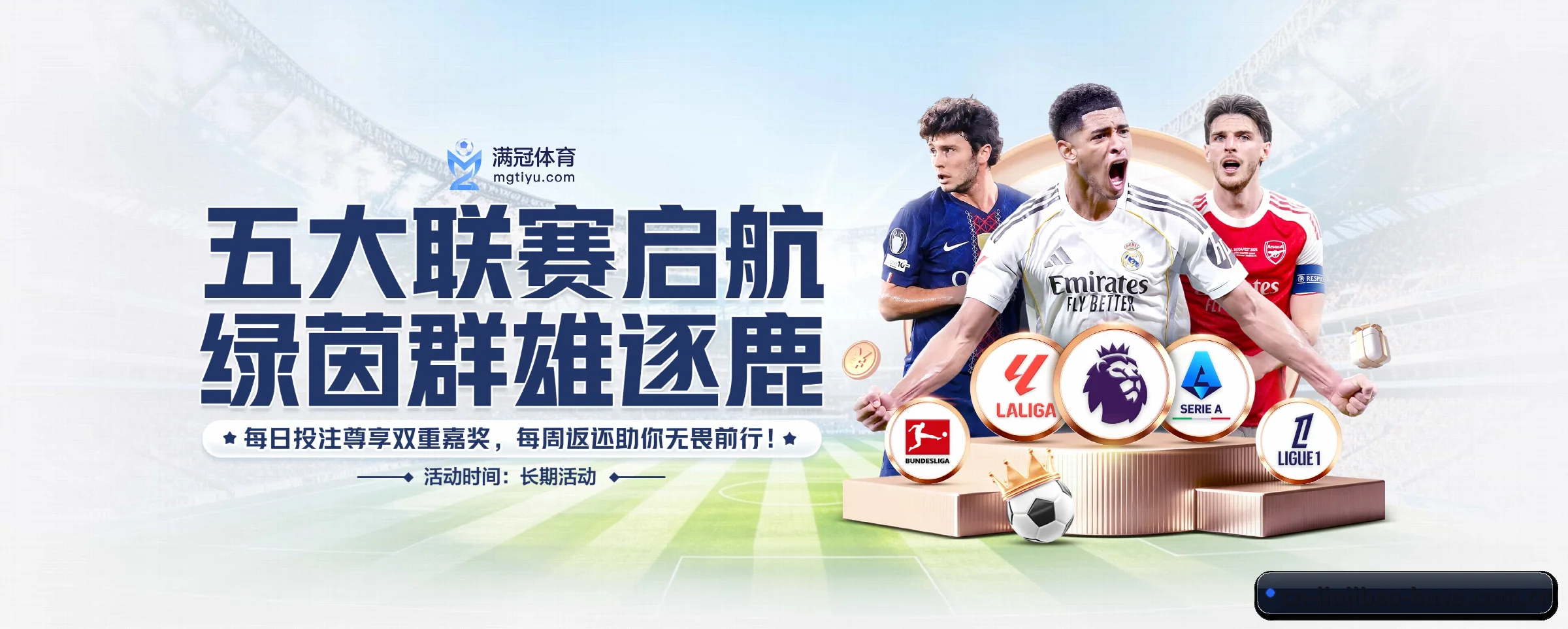 竞技宝五大核心频道,全面承载赛事直播与即时比分 | jinjibao