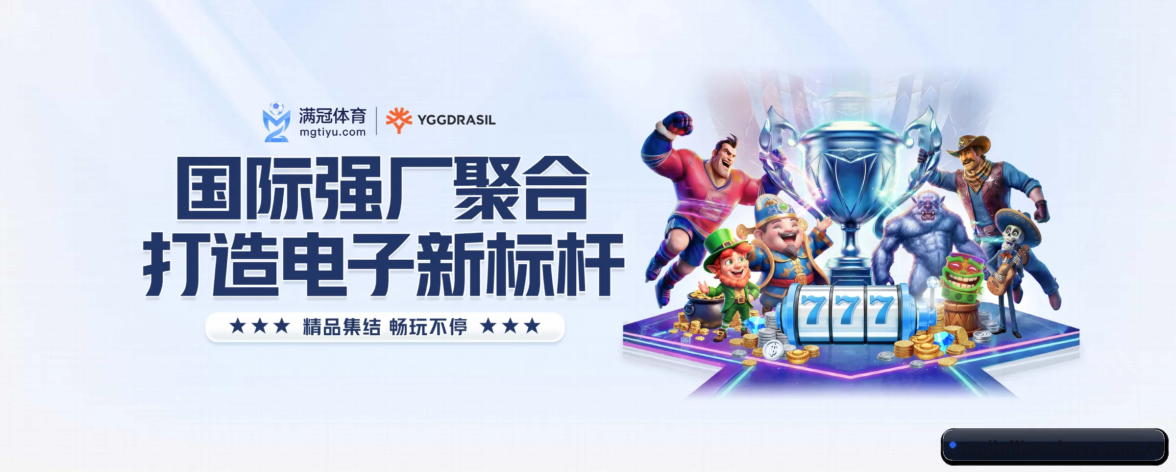 我们的使命(jinjibao)
